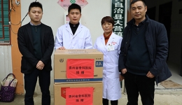 志愿服务在三合 爱心奉献传真情