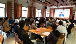 我院组织收看“新时代学习大讲堂”第15期时代前沿知识专题讲座