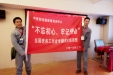 走进革命圣地重温光辉岁月  感悟革命意志发扬崇高精神