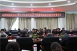 省骨科医院传达学习《中共中央关于加强党的政治建设的意见》