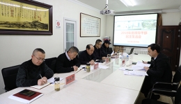 省骨科医院党委召开2018年度民主生活会