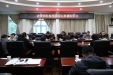 省骨科医院党委中心组举行2018年第六次集中学习