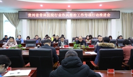 构建风清气正的行风  整治工作永远在路上