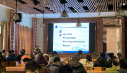 新个税宣讲  助力政策落实
