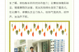 “乒”出干劲 搏出风采