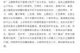 省卫健委“不忘初心、牢记使命”主题教育巡回指导组来医院指导