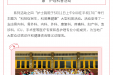 贵州省骨科医院举办“护士-引领之声，人人享有健康”庆祝“5.12国际护士节”系列活动