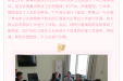 贵州省骨科医院走进台江参加 2019年健康扶贫春季攻势第二期大型义诊活动