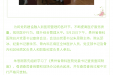 与科室“零距离”