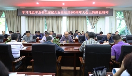 传承五四精神 做担当的骨医人