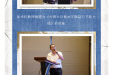 运动医学专家齐聚林城 共话运动医学最前沿