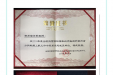 我院荣获全国抗菌药物临床应用监测网贵州省分网监测工作先进单位