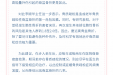 盆骨骨折并发症多 轻信偏方治疗不靠谱