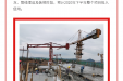喜封金顶！ 省骨科医院新院区建设最新进展来了！