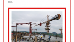 喜封金顶！ 省骨科医院新院区建设最新进展来了！