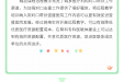助推医疗卫生改革 切实做好医联体建设工作