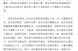 省骨科医院召开新院区科室设置专题会