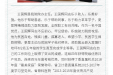 省直属机关工委领导赴省骨科医院慰问 全省道德模范王国辉同志