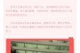 省骨科医院妇产科开展2019年“预防出生缺陷日”主题宣传活动