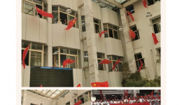 峥嵘70载·与国同梦--祝祖国母亲生日快乐！