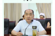 省骨科医院召开扫黑除恶整改工作推进会