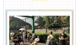 我们的节日这样过