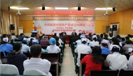 省卫健委第四巡察组在省骨科医院组织召开2019年度巡察动员会