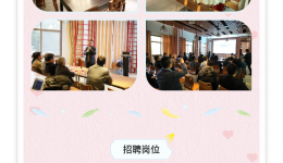 贵州省骨科医院（三甲）招聘硕博人才