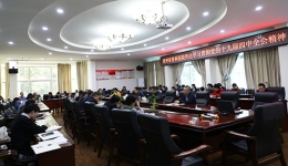 省骨科医院院召开干部大会传达学习贯彻党的十九届四中全会精神