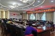 机关党支部召开十九届四中全会研读会
