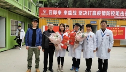 【抗疫纪实】致敬巾帼 最美逆行者抗疫归来