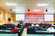 省骨科医院召开2020年度第二次医疗质量与安全管理委员会会议