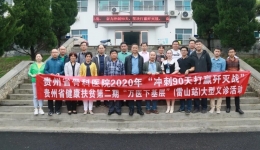 健康扶贫在行动 下乡义诊惠民生