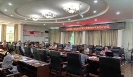 省骨科医院召开第二季度药事管理与药物治疗学委员会会议