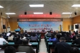 省卫健委第四巡察组在省骨科医院组织召开 2020年度巡察动员会