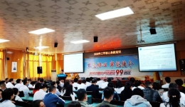 贵州省骨科医院举行2020年三甲核心条款培训会