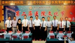 联大靠强促发展 一心一意捍健康