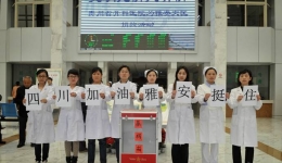 大爱无疆 血浓于水 爱心在这里汇聚