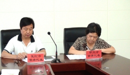 贵州省骨科医院与全院职工签订集体合同
