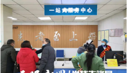 【骨医新闻】省骨科医院：“一站式”服务，太方便了