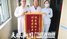 【骨医新闻】家中突然失大火，跳楼逃生摔骨折 | 省骨科医院怜其不幸减免费用