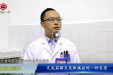 【骨病那些事】起床时足跟疼痛？！听专家谈谈足底筋膜炎那些事