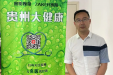 【叨叨骨健康】恢复缓慢、护理困难、高致残率 老年髋部骨折应引起重视