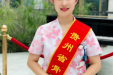 【每月一星】用美好心灵和专业的技术呵护每一位病人