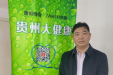 【叨叨骨健康】省骨科医院关节科专家： 膝骨关节炎偏爱中老年女性