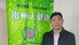 【叨叨骨健康】省骨科医院关节科专家： 膝骨关节炎偏爱中老年女性