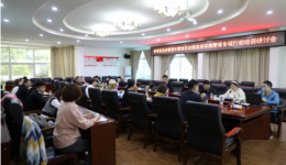 【骨医新闻】省骨科医院召开“经济管理年”活动暨规范加强政府采购管理专项行动工作研讨会