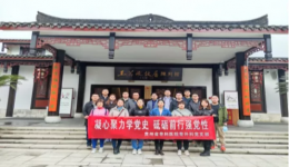 【骨医新闻】学党史 感党恩——手术综合党支部、骨外科党支部联合开展主题党日活动