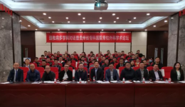 【骨医新闻】省骨科医院圆满举办脊柱外科学术会议