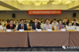 省骨科医院成功承办贵州省老年学学会骨质疏松会专业委员会年会